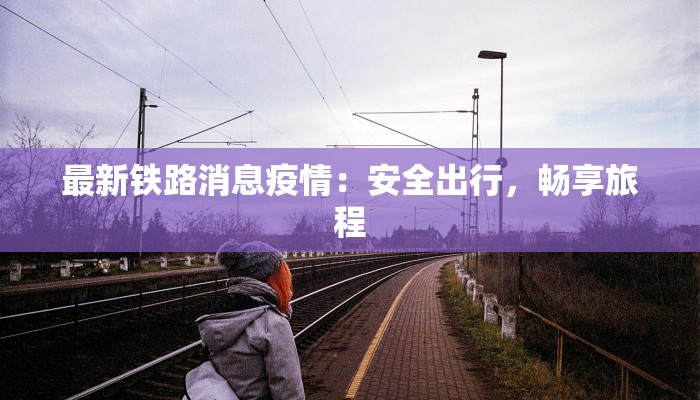 上海疫情补贴方案最新