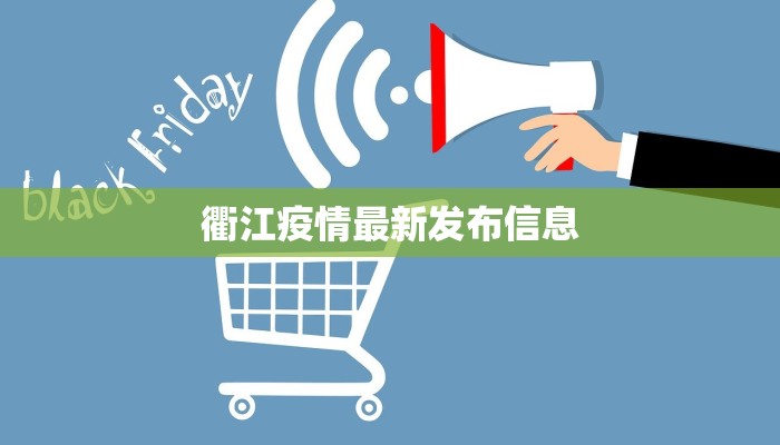 北京西青最新疫情报告