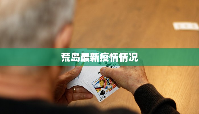 最新清流县疫情情况 最新清流县疫情情况