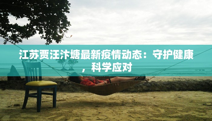 南昌最新疫情更新