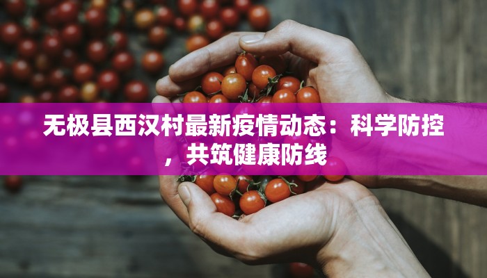 李渡疫情最新情况 李渡疫情最新情况
