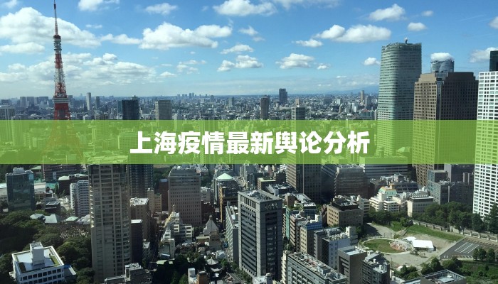 丹云县疫情最新通告 丹云县疫情最新通告