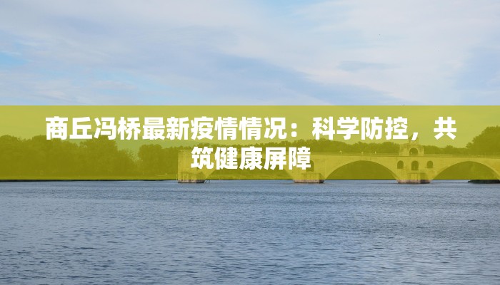 古巴疫情播报最新消息