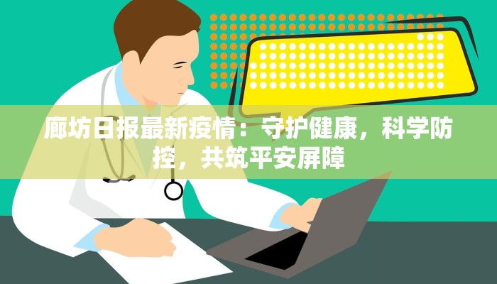 宜都疫情最新通报