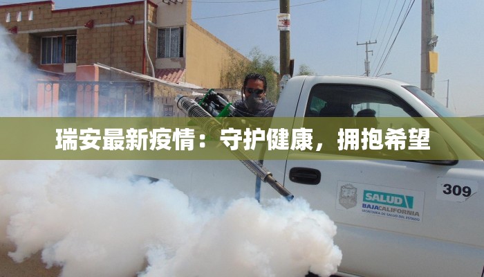 南昌最新疫情情报情况