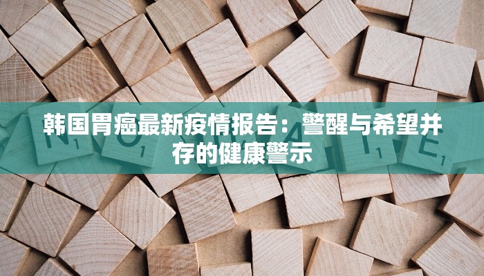 海东疫情路况最新 海东疫情路况最新