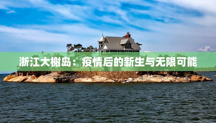 塔城口岸最新疫情:安全出行,畅享丝路之旅 塔城口岸最新疫情:安全出行,畅享丝路之旅