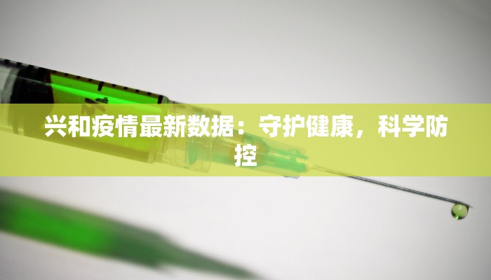 大连今天疫情最新通报