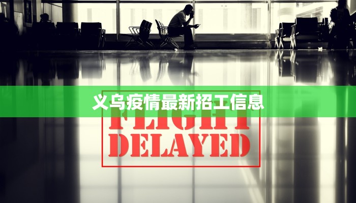 呼市疫情最新更新情况 呼市疫情最新更新情况