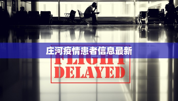 今天广州疫情最新南沙 今天广州疫情最新南沙