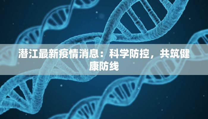 双塔疫情最新通报