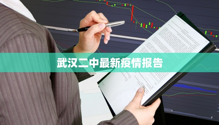 莆田朱墩最新疫情消息:守护家园的温暖力量 莆田朱墩最新疫情消息:守护家园的温暖力量