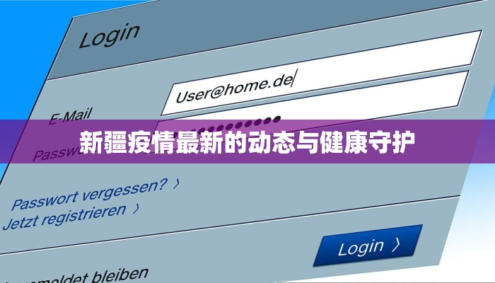 宣城最新疫情公告信息 宣城最新疫情公告信息