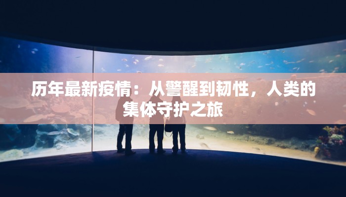 襄城疫情最新通告 襄城疫情最新通告