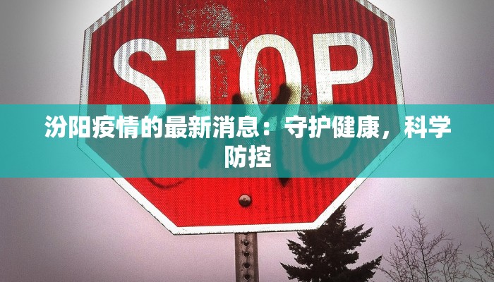 最新成都疫情防御等级 最新成都疫情防御等级